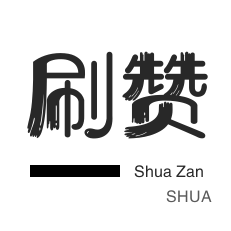 快手双击50个下单平台